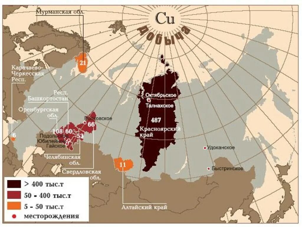 Марганец в россии. Медно никелевые руды на карте России. Месторождение никелевых руд в России. Никелевые руды месторождения в России на карте. Месторождения медной руды в России на карте.