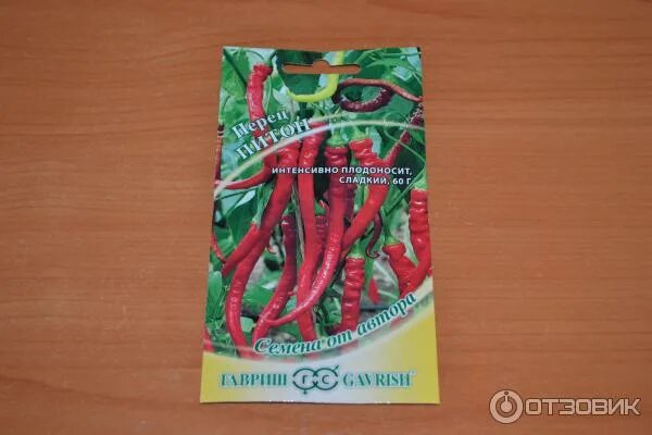 Перец сорт питон. Перец питон гавриш. перец сладкий питон. перец сладкий питон гавриш. острый перец хангиджао.