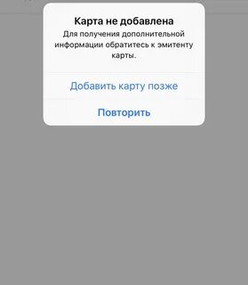 Карта не добавляется что делать