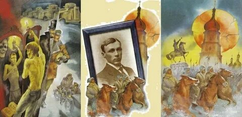 Гвардия произведение
