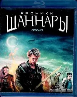 Хроники шаннары книга