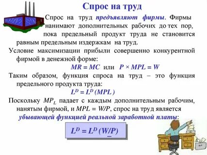 Чаепроизводящая фирма наняла дополнительное количество