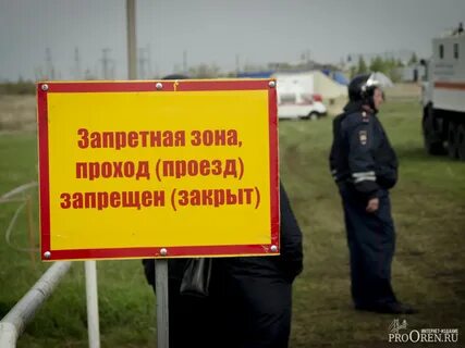 Проход проезд