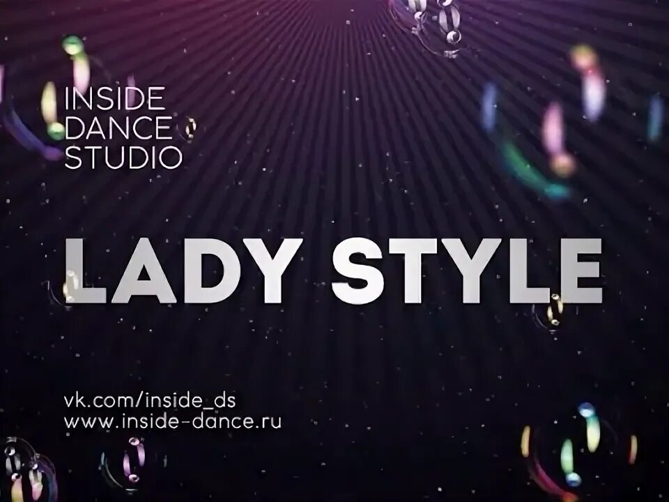 Студия inside. Студия inside