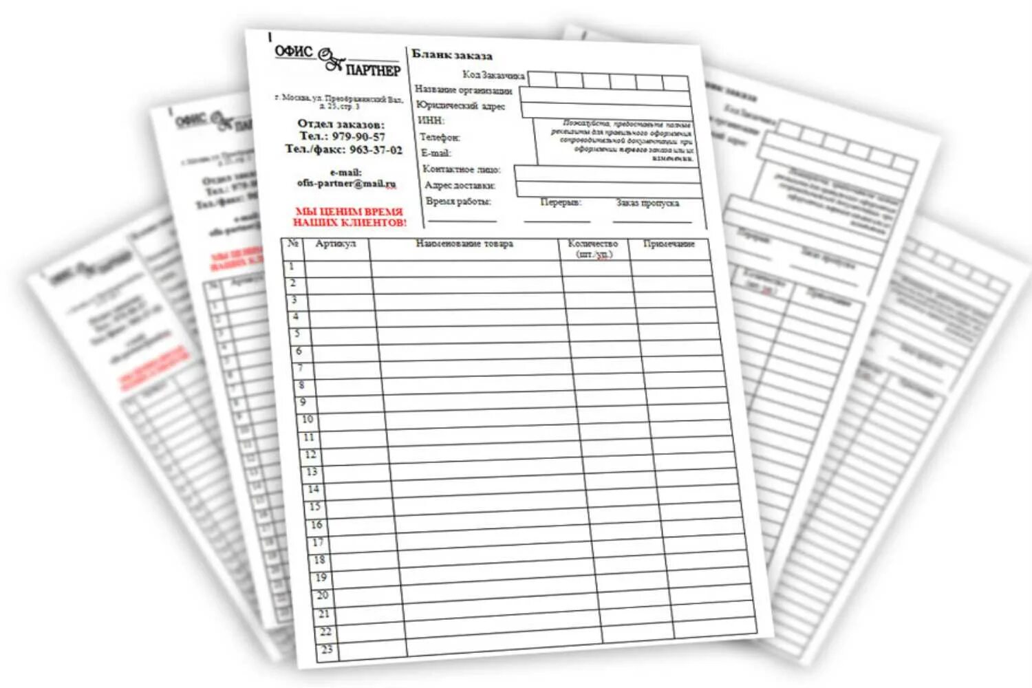 Documents sheets