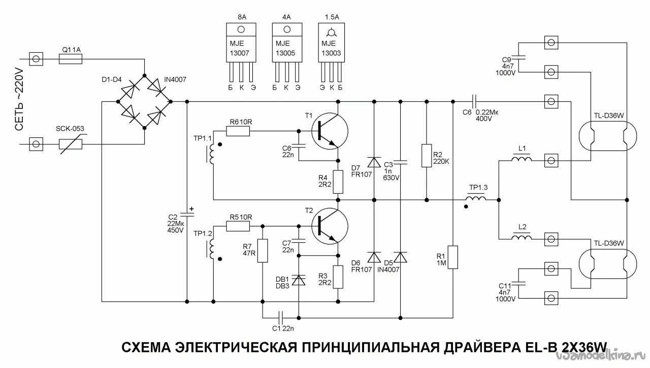 Схема электронный балласт ламп. Www.posvet.ru схема электрическая эпра ps240t811. схема электронного балласта для люминесцентных ламп 4х18w. схема электронного балласта для люминесцентных ламп 11w. эпра 2х18 схема электрическая принципиальная.
