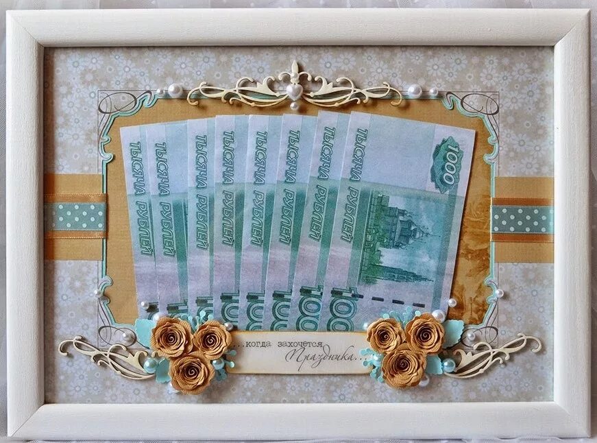 коробочка с сюрпризом на день рождения. оригинальный подарок на свадьбу молодоженам. подарок на юбилей фотоальбом с деньгами. сберегательная книжка своими руками на юбилей. оригинальный подарок деньгами.