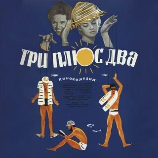 2 плюс 2 быстрее