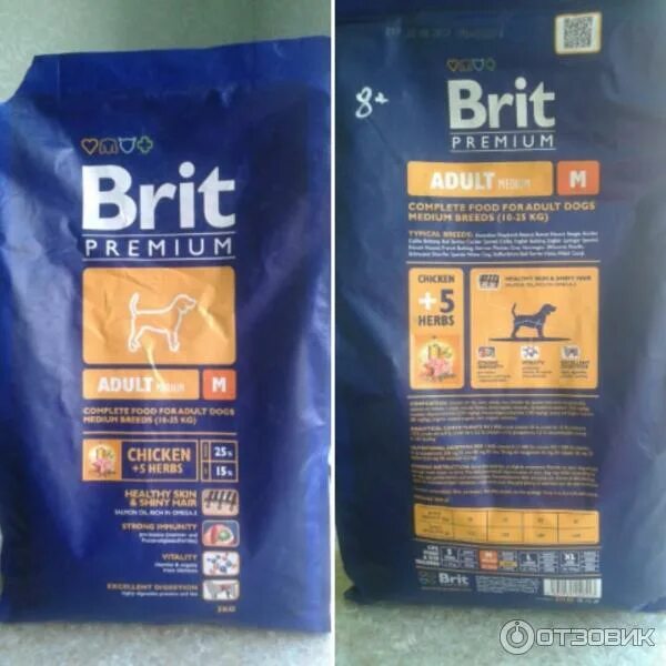 Brit корм для собак курица. Brit premium для собак s таблица. brit premium для собак m таблица. brit корм для собак нормы кормления. корм брит для собак дозировка.