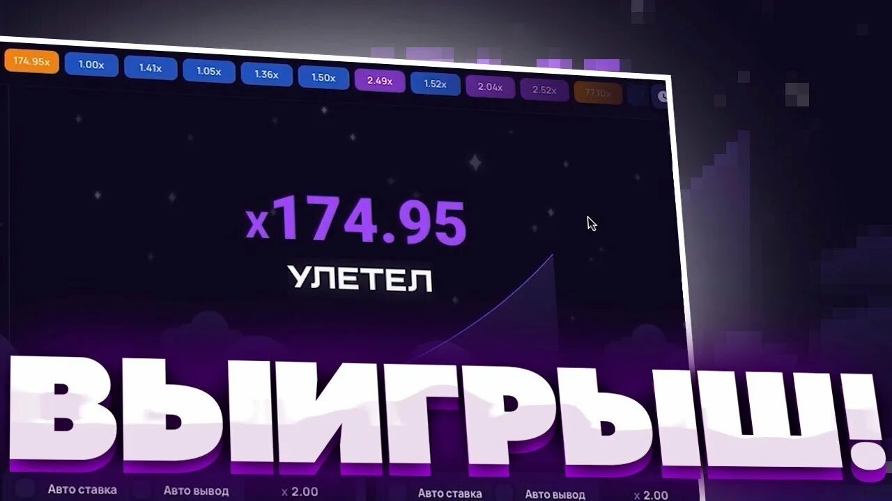 Лаки джет улетел undefined