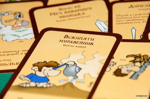 Двери и сокровища