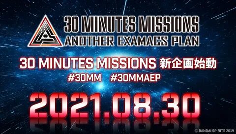 30 minutes before