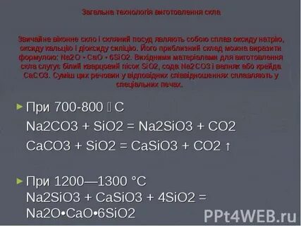 Na sio hci