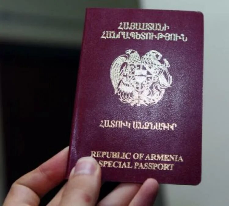 Принятие в гражданство рф схема. Гражданство армении. Гражданство армении. Гражданство получить гражданам армении. Схема получения гражданства армении.