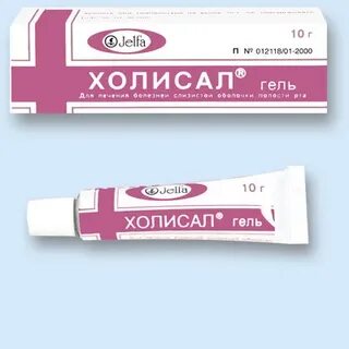 Гель для слизистой полости рта