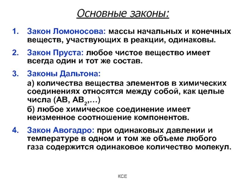 Одинаковую реакцию