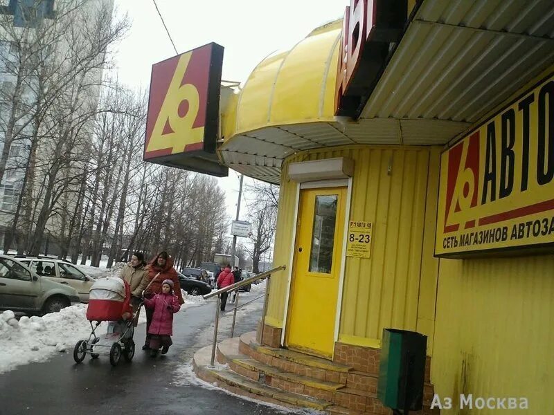 Химкинский бульвар магазины. Би би Химкинский бульвар. Химкинский бульвар 13. Авто 49 Химки. Химкинский бульвар д 9.