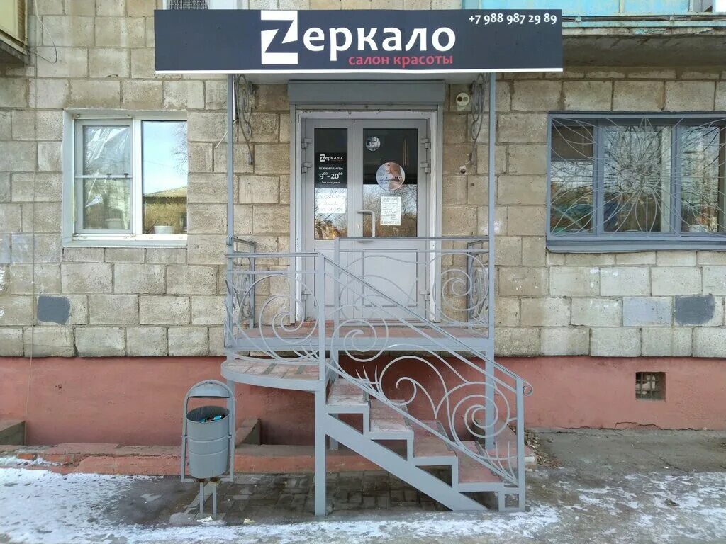 улица пражская 16а волгоград. пражская 13. пражская 17 волгоград на карте. михайловка агентство недвижимости золотой ключик. ул.