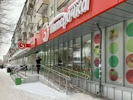 Пятерочка ул гоголя