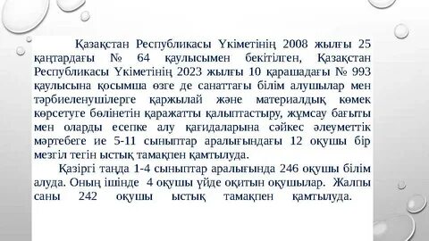 Транссексуал қызбен жыныстық қатынасқа түскен комикс.
