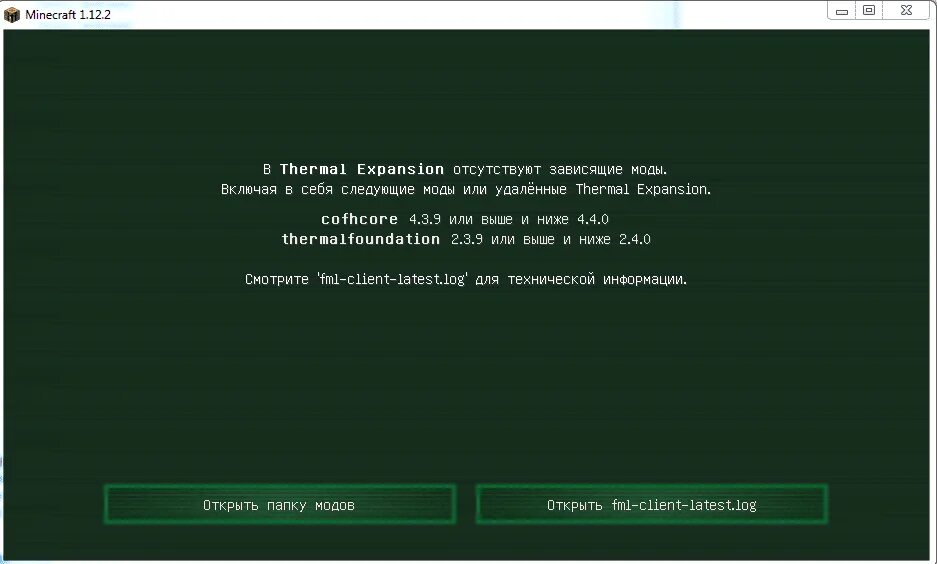 Mod не запускается. Mod не запускается