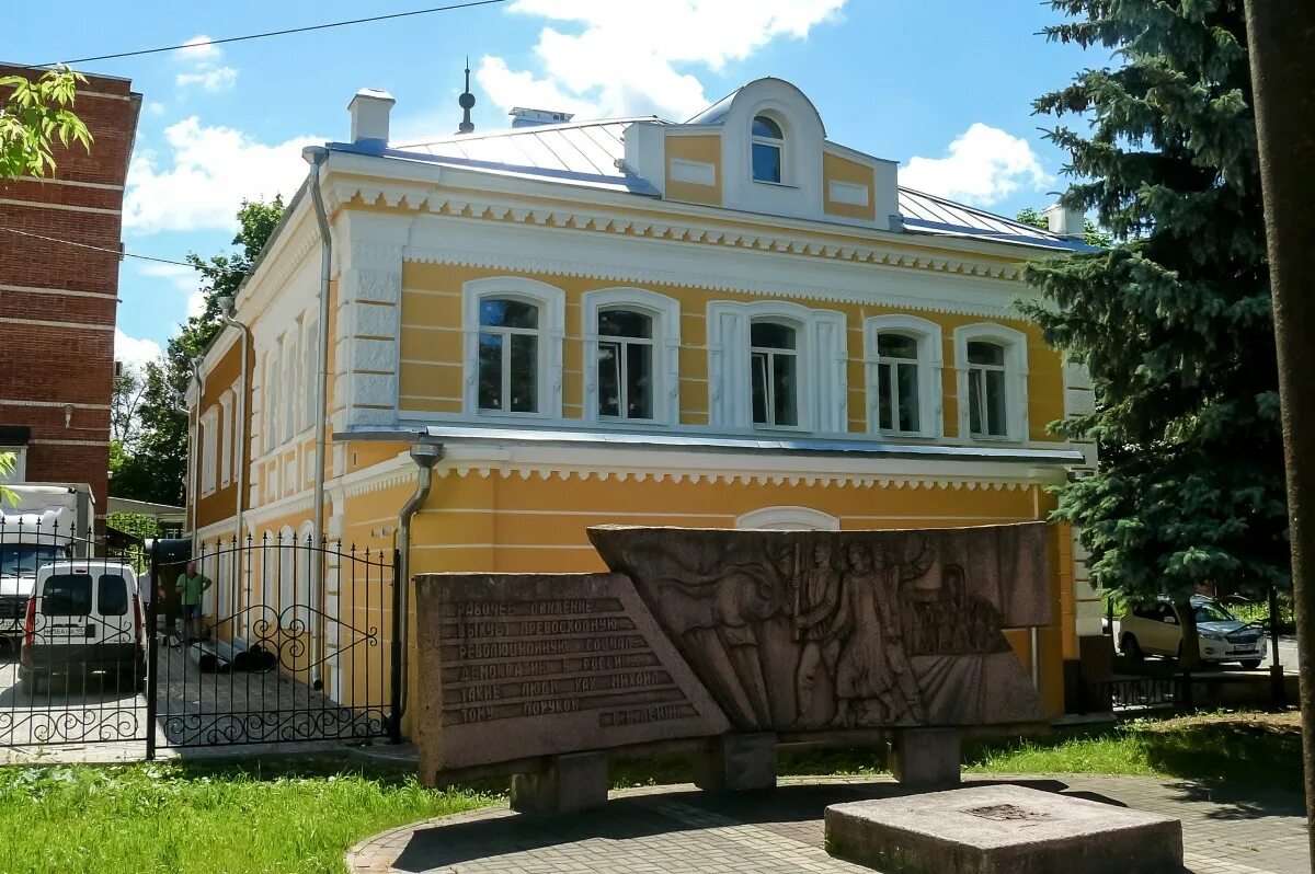 Улица билибина калуга. Усадьба Билибина в Калуге. Дом купца Билибина Калуга Кутузова 19. Калуга дом купца Билибина.