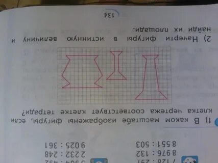 Начертить фигуру площадь которой равна 14 клеткам