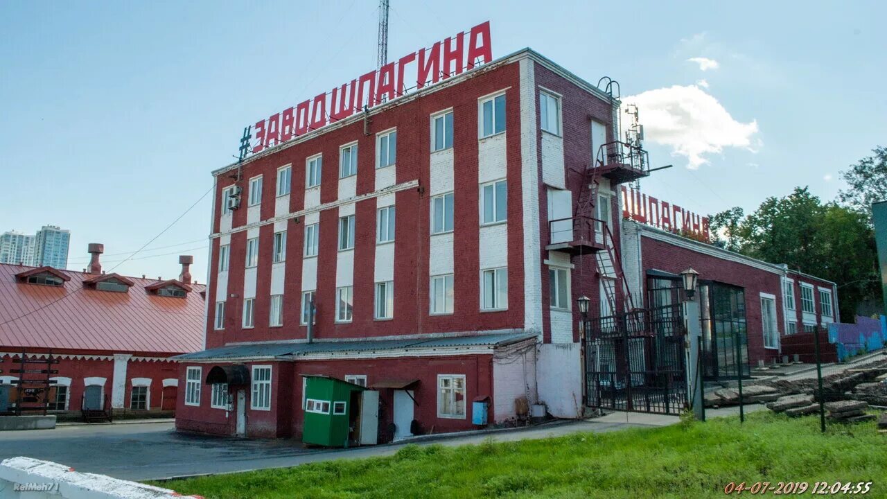 Завод шпагина советская ул 1б фото