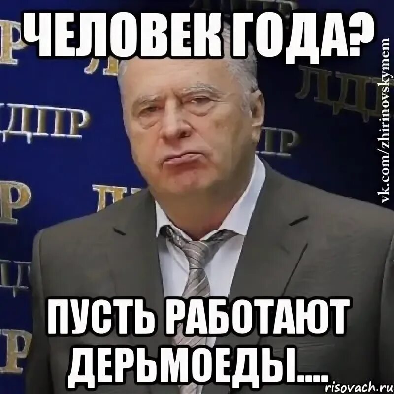 Пусть все наладится. Медведь работает. Ну пусть работает. Картинки про лень на работе. Надпись хорошо.