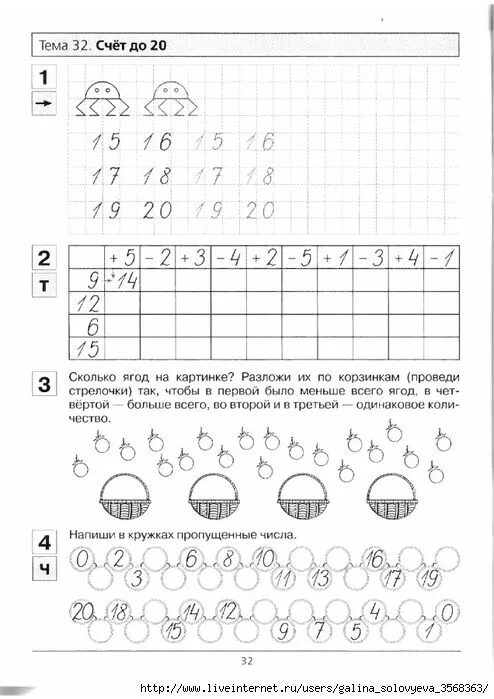 Число 11 задания для дошкольников распечатать Number Tracing Worksheet 11