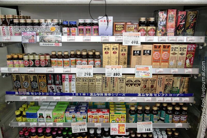 бады из японии реклама. магазин японских бадов. японские витамины. японские бады и витамины из японии. японский бад для мужчин.