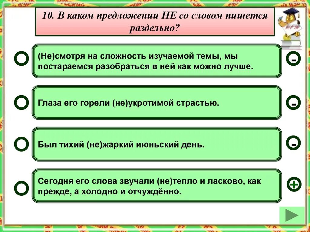 Предложение со словом долго. Предложение со словом не. Предложение со словом гореть. Предложение мословом очи. Предложение со словом.