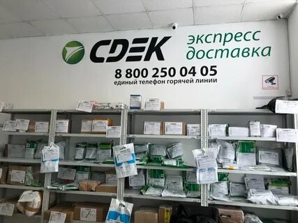 Сдэк ставрополь