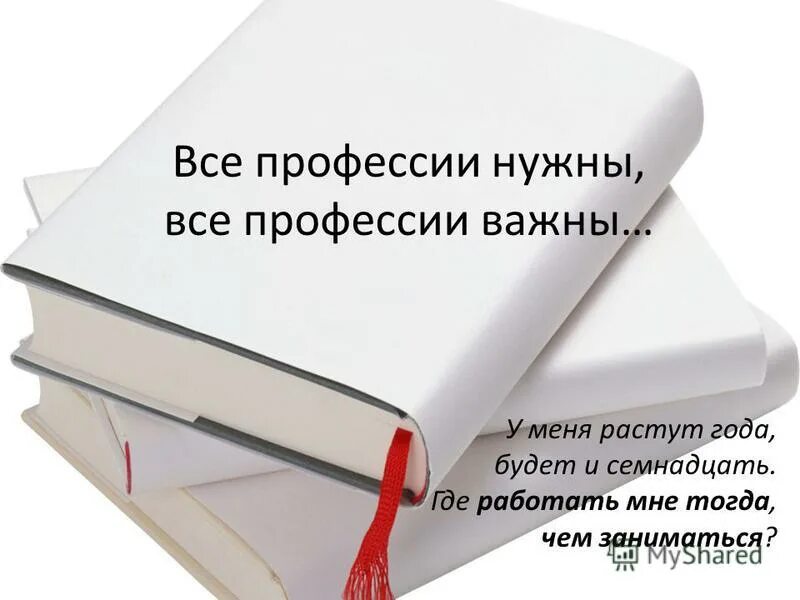 где работаем отзывы. где работаем отзывы. роман франков. компьютерные системы и комплексы презентация. где работаем отзывы.