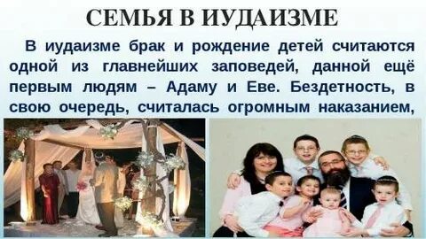 Имели до брака получили