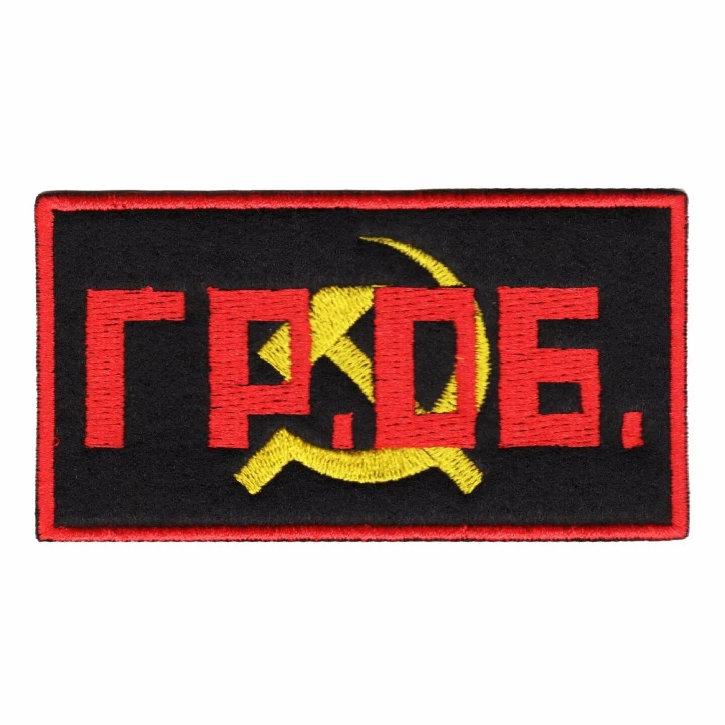 Го аббревиатура