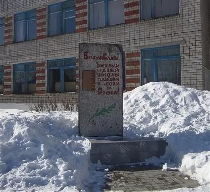 Снег красноуфимск. Памятники города красноуфимска. памятник героям красноуфимск. красноуфимск памятник победы. красноуфимск 86 школа.