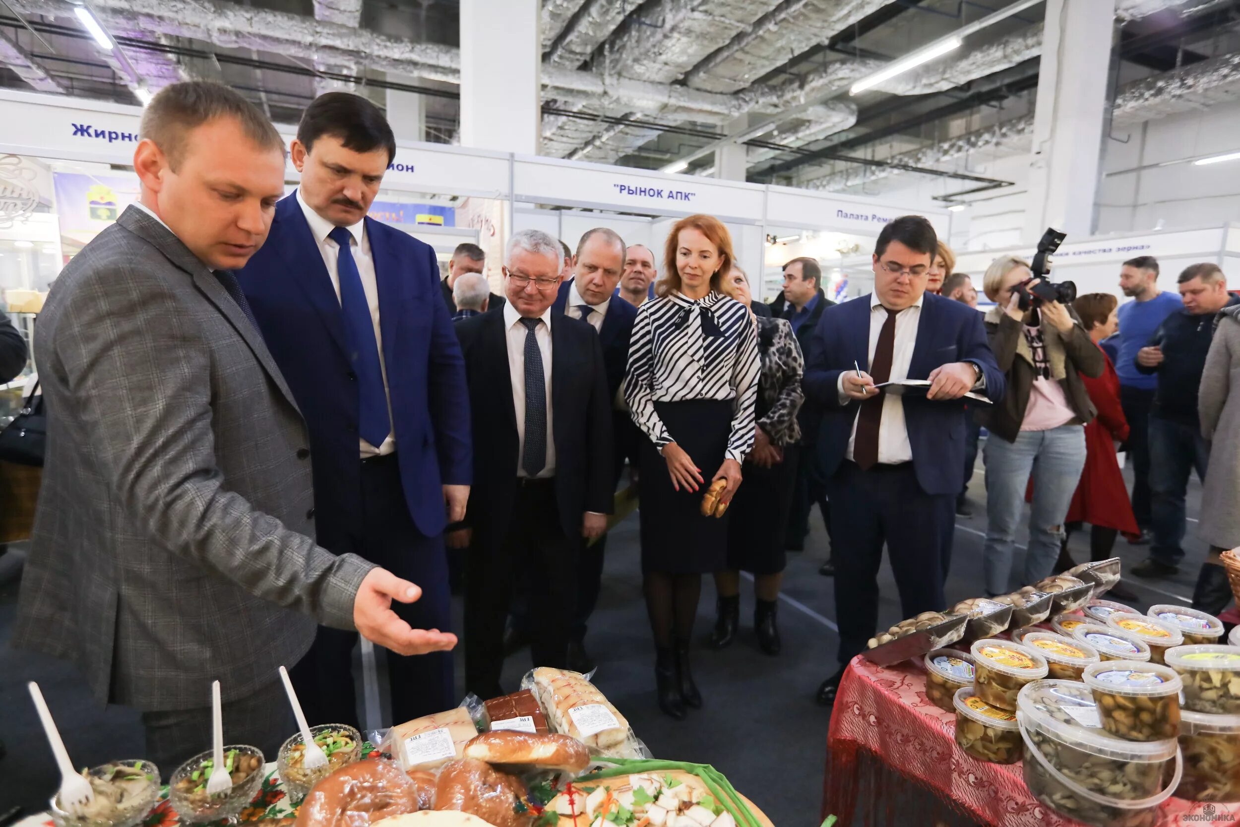 арена экспо самара. рынки сбыта апк. агропромышленный комплекс в волгограде. агропромышленный комплекс 2020. стратегические вызовы для россии 2022.