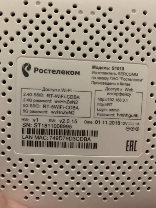 Роутер модель s1010. Wi-fi роутер sercomm s1010. Mts. Wifi роутер s1010. S1010 роутер характеристики.