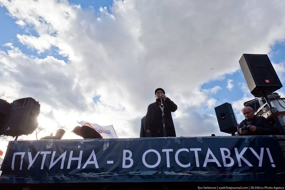 Почему ушел в отставку. Путина в отставку. путина в отставку плакат. фото путина в отставку. путин отставка.