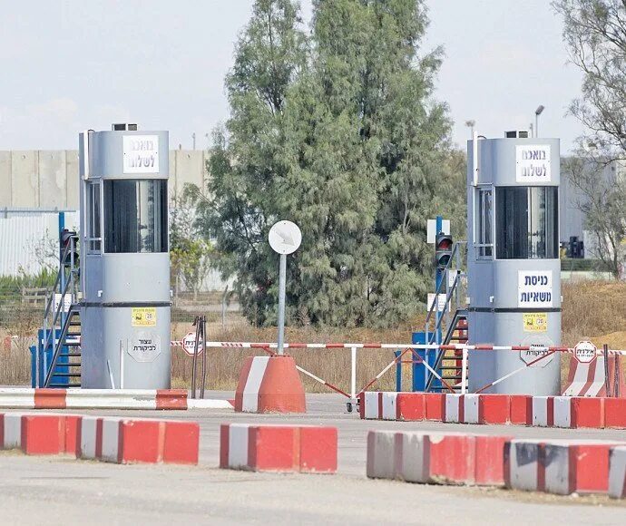 Керем шалом. Кпп керем-шалом. Кпп керем-шалом. Керем шалом. Кпп израиль.