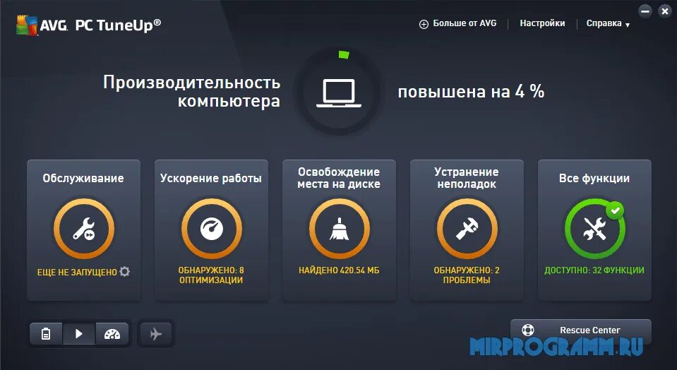 Auslogics boostspeed 9. Advanced-systemcare-setup. Advanced программа. Iobit advanced systemcare ultimate. Программы оптимизаторы.