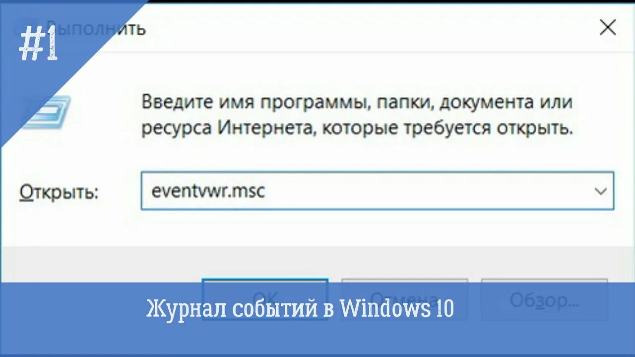 Дневник ошибка авторизации
