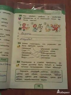 Поглазова тпо 4 классы