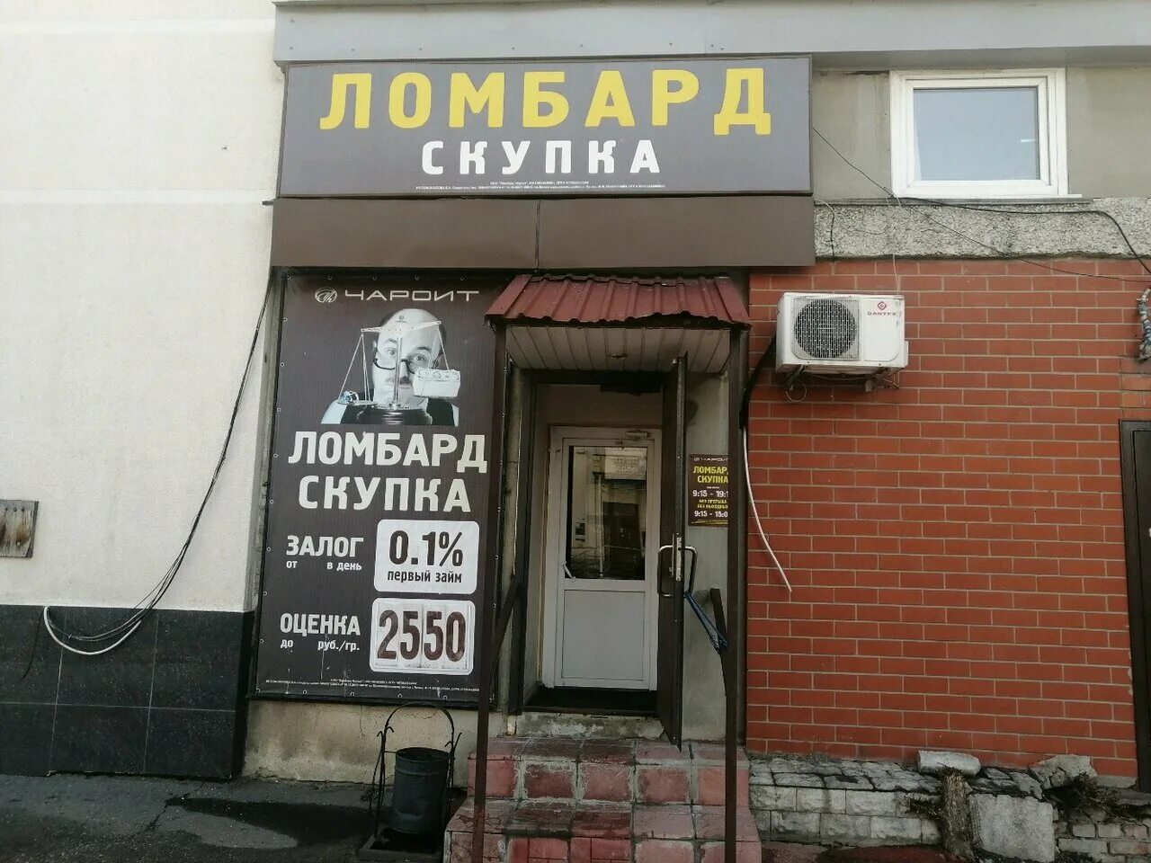 ломбарды в кирове. киров украинская 8. ломбарды в кирове. ломбарды в кирове. ломбарды в кирове.