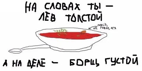Ни зу я