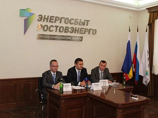 Ростовэнерго логотип. Ростовэнерго телефон. Ростовэнерго телефон. Цэс ростов-на-дону. Ростовэнерго телефон.