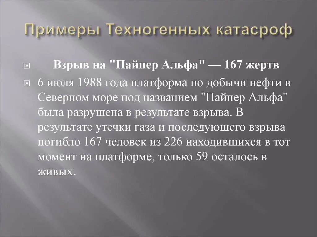 Предпосылки первой мировой войны Антанта. Причины первой мировой войны Антанта. Австро-Венгрия в первой мировой войне причины. Причина противостояния англии и франции