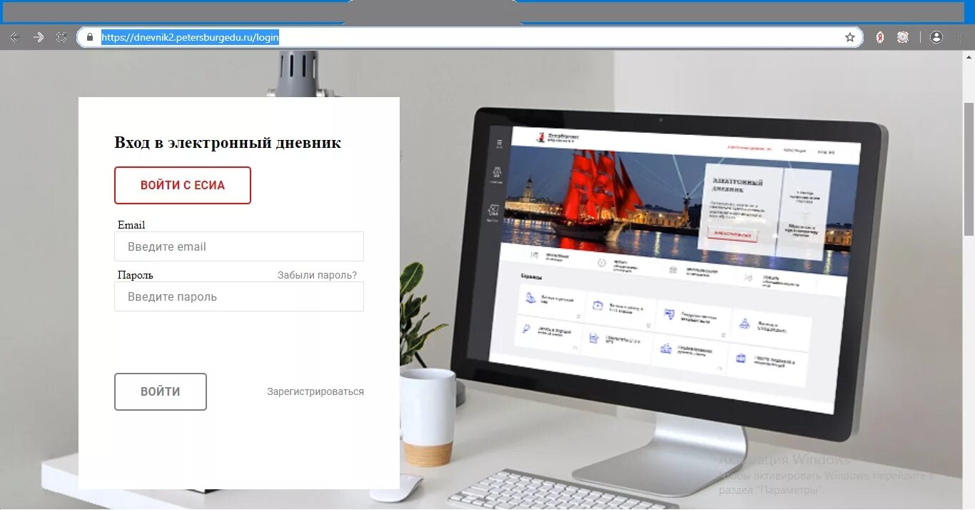 электронный дневник хелло. электронный журнал. электронный журнал. электронный журнал оценок в школе. электронный журнал 149.