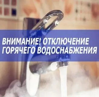 Внимание 24